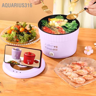  Aquarius316 1.5L กระติกน้ำร้อนไฟฟ้ามัลติฟังก์ชั่นหม้อหุงไฟฟ้า 18 ซม.ในครัวเรือนนักเรียนหอพัก Rapid Ramen หม้อหุงก๋วยเตี๋ยว