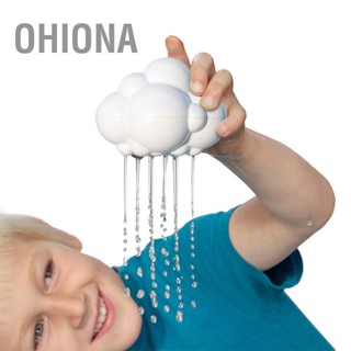 OHIONA Squirting Rain Cloud อ่างอาบน้ำของเล่นพัฒนาการทางประสาทสัมผัส Fun Interactive Bath Shower Toy สำหรับเด็ก