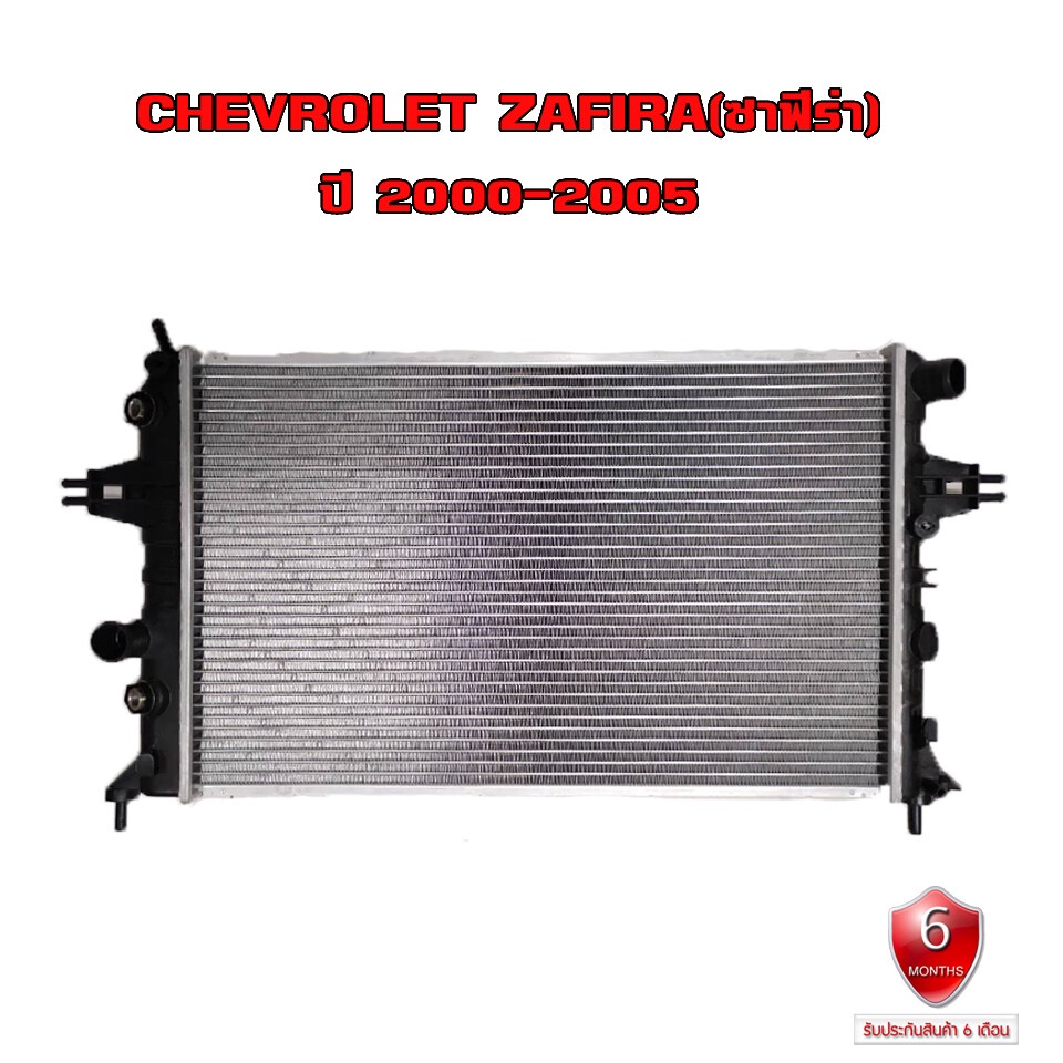 หม้อน้ำ-chevrolet-zafira-หม้อน้ำรถยนต์-เชฟโรเลต-ซาฟีร่า-ปี-2000-2005-r11-08005