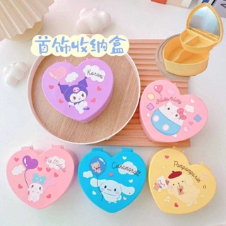 กล่องใส่เครื่องประดับ Sanrio Character แบบมีกระจกในตัว พร้อมส่ง 5 ลาย ตามภาพ