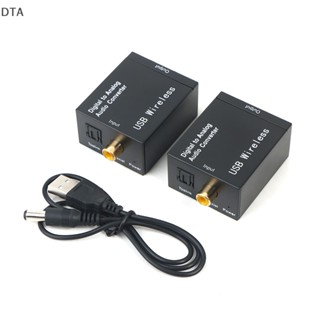 Dta ตัวแปลงสัญญาณเสียงดิจิทัล USB DAC เป็น Ana พร้อมบลูทูธ ออปติคอลไฟเบอร์ DT