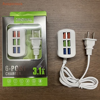 [มงคล] ที่ชาร์จโทรศัพท์ USB รางปลั๊กไฟ al ชาร์จเร็ว 6 พอร์ต USB มินิซ็อกเก็ตขยาย HUB Splitter