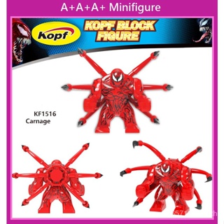 ของเล่นบล็อกตัวต่อเลโก้ Marvel Super British Red Venom KF1516 HEG1 สําหรับผู้ใหญ่