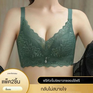                 ชุดชั้นในยางพารา ไร้สาย ขนาดเล็ก ป้องกันการหย่อนคล้อย สามารถปรับได้ สไตล์ใหม่ สําหรับผู้หญิง