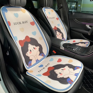 [ภายในรถ] Aimeng เบาะรองนั่งรถยนต์ ผ้าเรยอน ลายการ์ตูนเจ้าหญิงน่ารัก ระบายอากาศ เหมาะกับฤดูร้อน สําหรับผู้หญิง