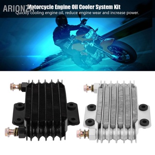 ARIONZA 85ml Oil Cooler Engine Cooling Radiator System Kit สำหรับเครื่องยนต์ Honda GY6 100CC-150CC