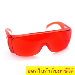 แว่นแฟนซีสงกรานต์ Safety Glasses Songkran Festival (แพ๊ค 1 ชิ้น) สีแดงเลือดหมู