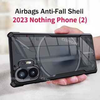 เคสโทรศัพท์มือถือ ซิลิโคนนิ่ม TPU ใส กันกระแทก สําหรับ Nothing Phone (2) Airbag Nothing Phone 2 Phone2 Phone1 (1 ) 2023 4G 5G 2023