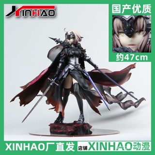 [Spot] XINHAO factory FGO heizhen Deyi broken 1 stage new version domestic quality version xinhao hand-made