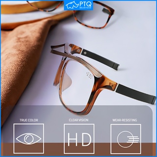 แว่นตาอ่านหนังสือ HD ป้องกันแสงสีฟ้า อเนกประสงค์ แบบพกพา PTQ