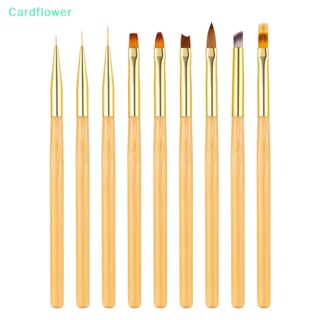 &lt;Cardflower&gt; แปรงปากกาเพ้นท์เล็บเจล UV สําหรับตกแต่งเล็บ DIY ลดราคา