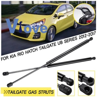 โช้คอัพยกกระโปรงหลัง สําหรับ Kia Rio Hatch Tailgate UB Series 2012-2017 2 ชิ้น 817801สตรัทบาร์ W200