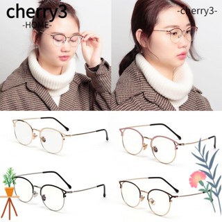 Cherry3 แว่นตาคอมพิวเตอร์ ทรงกลม ป้องกันแสงสีฟ้า