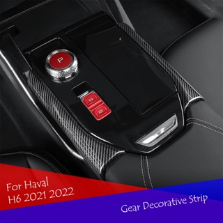 แถบตกแต่งแผงกล่องเกียร์รถยนต์ Haval H6 2021 2022