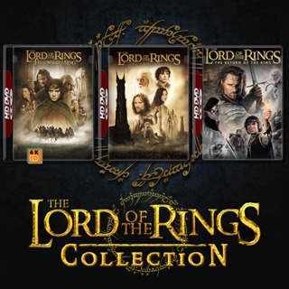 หนัง Bluray ออก ใหม่ The Lord of the Rings เดอะ ลอร์ด ออฟ เดอะ ริงส์ ภาค 1-3 Bluray Master เสียงไทย (เสียง ไทย/อังกฤษ ซั