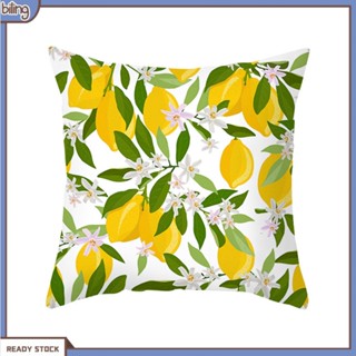{biling} ปลอกหมอนอิง พิมพ์ลายมะนาว ส้ม ขนาด 45x45 ซม. สําหรับตกแต่งบ้าน โซฟา เตียง