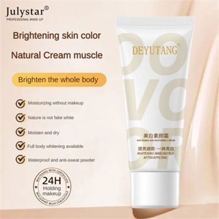 JULYSTAR Deyutang Suyan ไวท์เทนนิ่งครีมมอยซ์เจอไรเซอร์ครีมหน้าขี้เกียจกันน้ำและกันเหงื่อแต่งหน้าสีนู้ดแต่งหน้าติดทนนานเพิ่มความกระจ่างใสให้ใบหน้าและผิวกาย Suyan Cream ง่ายต่อการทา 100g