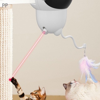  PP Cat Feather Toy 15 นาทีโหมดรอบ 2 ความเร็วการฉายภาพอัตโนมัติ USB ชาร์จสัตว์เลี้ยงของเล่นออกกำลังกายสำหรับครอบครัวในร่ม