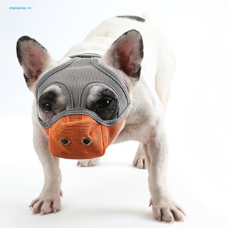 Angeyong ตะกร้อครอบปาก พร้อมเทปกาว ระบายอากาศ ป้องกันการกัด อเนกประสงค์ สําหรับสัตว์เลี้ยง สุนัข