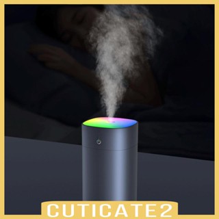 [Cuticate2] เครื่องทําความชื้น 400 มล. สําหรับห้องนอน ข้างเตียง เนอสเซอรี่ บ้าน