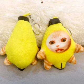 พวงกุญแจ จี้ตุ๊กตากล้วย แมว ขนาดเล็ก พร้อมเสียง แขวนง่าย