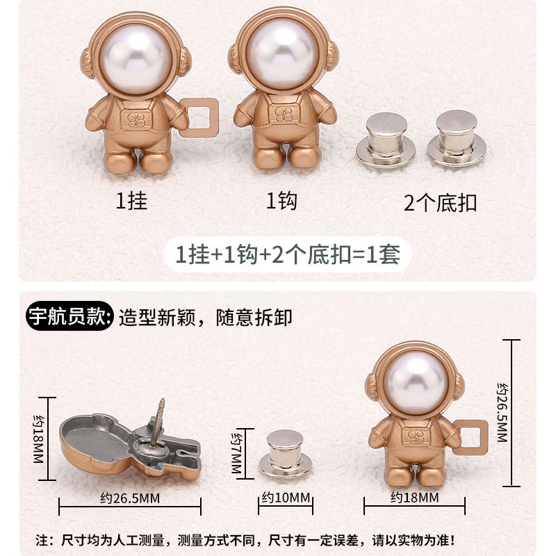 2-ชิ้น-นักบินอวกาศ-เอว-เข็มกลัด-ไร้ตะเข็บ-ถอดออกได้-ปรับได้-หัวเข็มขัด-กางเกงยีน-เอว-สิ่งประดิษฐ์-unisex