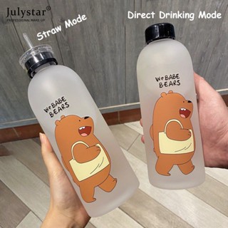 JULYSTAR ขวดน้ำหมีแพนด้า 1000 มล. พร้อมถ้วยฟางกันรั่วขวดน้ำหมีน่ารัก