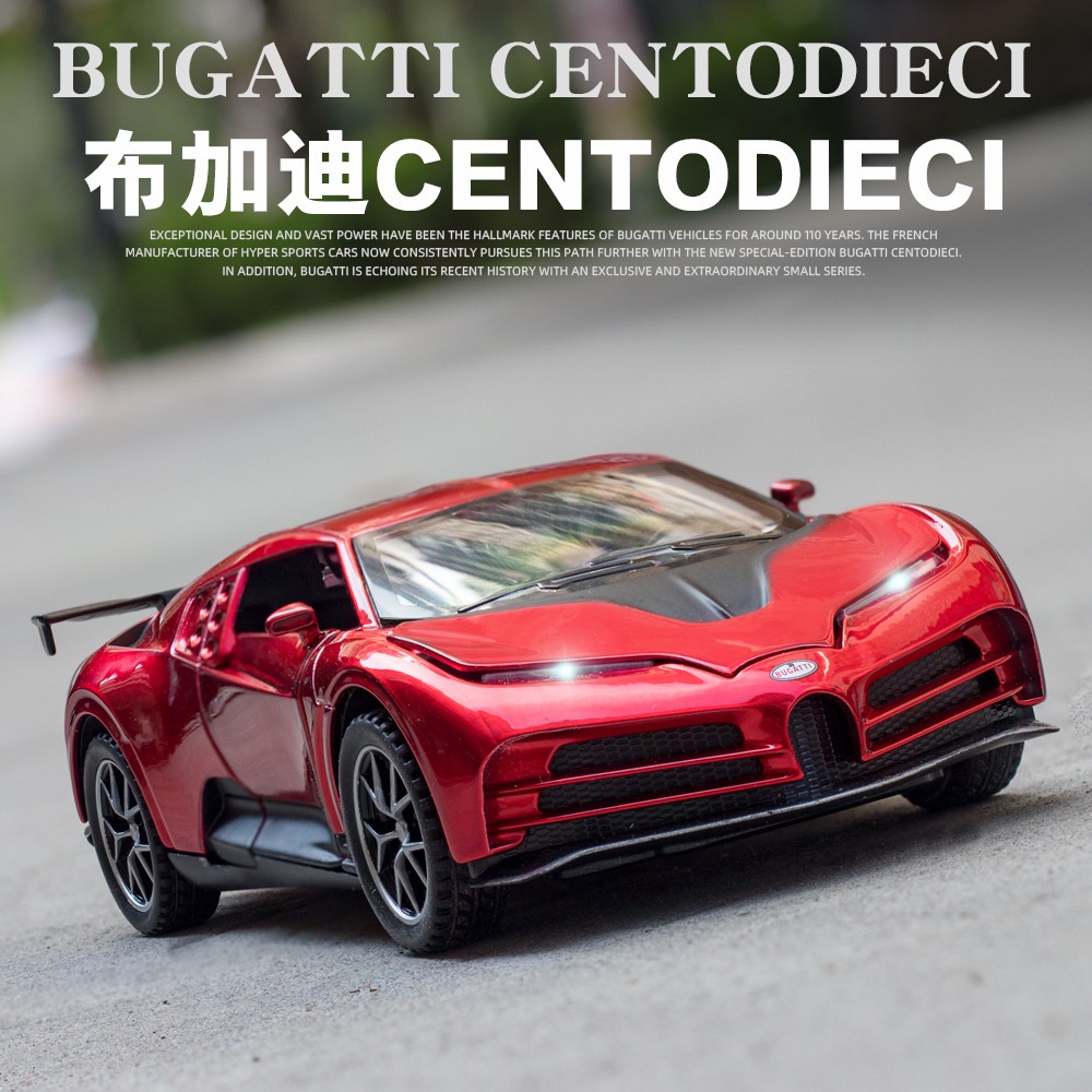 โมเดลรถยนต์จําลอง-ซูเปอร์คาร์-bugatti-4-ประตู