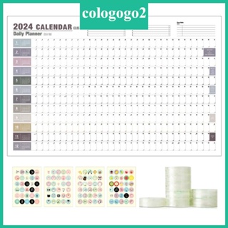 Cologogo2 2024 ปฏิทินตั้งโต๊ะ 12 เดือน ปฏิทินตั้งโต๊ะ ปฏิทินติดผนัง 2024 ไฮไลท์วันหยุด