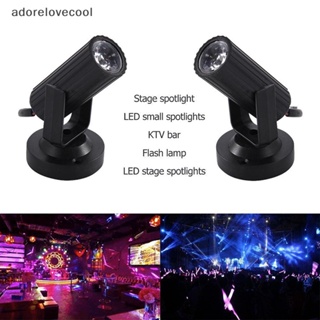 Adth RGBW 1W LED เวที Lighg Spin Pinspot Light Beam สปอตไลท์ปาร์ตี้ DJ DISCO DMX Martijn