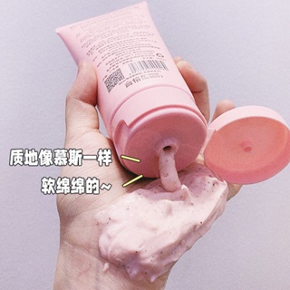 Spot seconds# NICOR hot sale wild strawberry sanding cream bath skin body sanding cream exfoliating Internet celebrity can be used for 8cc