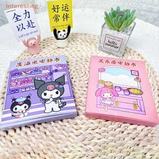 SANRIO [Interesting] หนังสือแฮนด์เมด ลาย Melody Kuromi เสียงเงียบ แฮนด์เมด DIY ของเล่นเสริมการเรียนรู้เด็ก