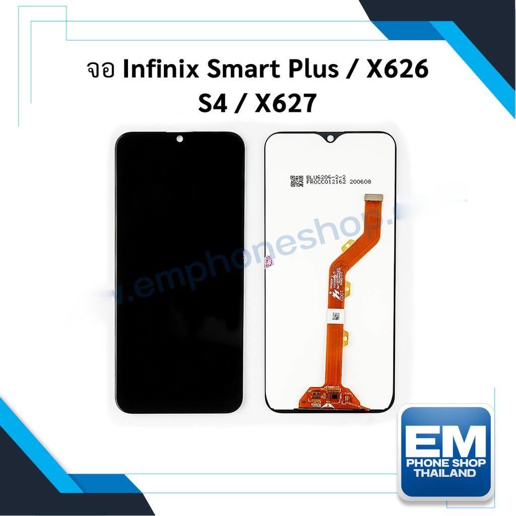 หน้าจอ-infinix-s4-x626-จอพร้อมทัชสกรีน-หน้าจอมือถือ-อะไหล่หน้าจอ-มีประกัน