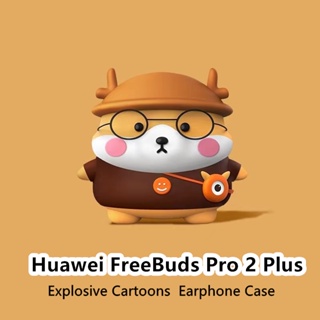 【ส่วนลด】เคสหูฟัง แบบนิ่ม ลายการ์ตูนเป็ด สําหรับ Huawei FreeBuds Pro 2 Plus Huawei FreeBuds Pro 2 Plus
