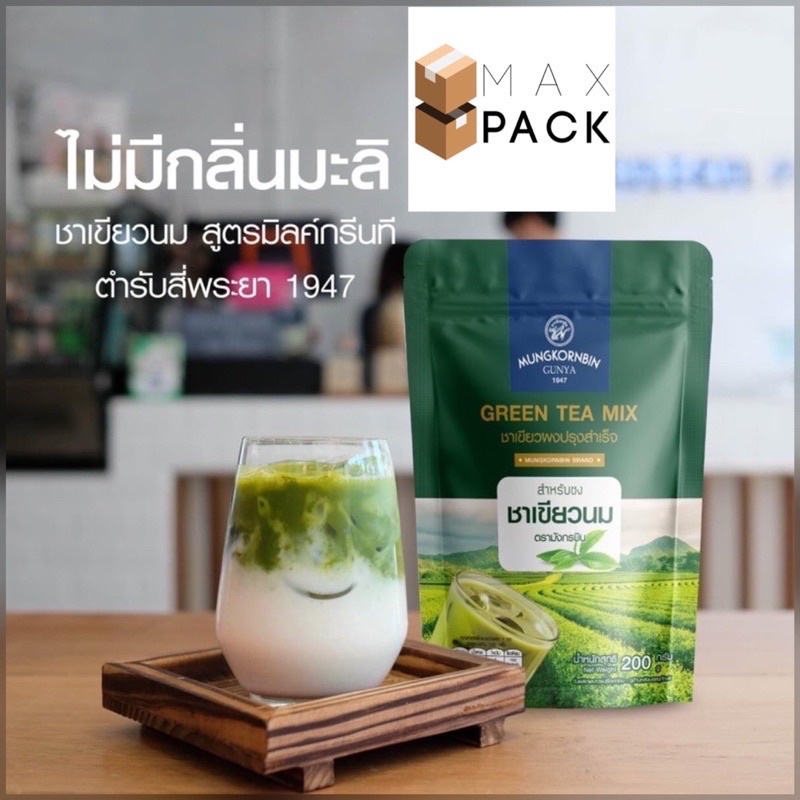 ชาเขียวนม-green-tea-mix