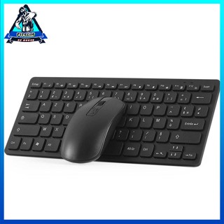 [พร้อม] Keyboard Mouse Kit Wireless French Key Board Ultra Slim Multimedia Keyboards Mouses Combo Low Noise Laptop Smart Tv อุปกรณ์เสริม [Y/1]