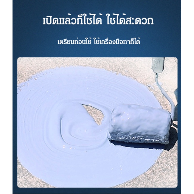 กาวโพลียูเรียยาแนวกันรั่วซึม-1kg-ยาแนวโพลียูเรีย-วัสดุอัดฉีดโพลีเมอร์-ทาสีกันน้ำใหม่