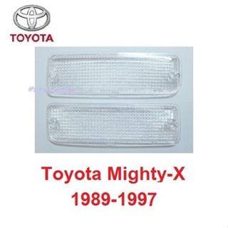 เลนส์ไฟกันชน ใส TOYOTA Hilux Mighty-X 1988-97 โตโยต้า ไมตี้เอ็กซ์ ฝาไฟหรี่กันชน ฝาไฟกันชน ไฟตัดหมอก เลนส์ไฟ ฝาไฟ BTS