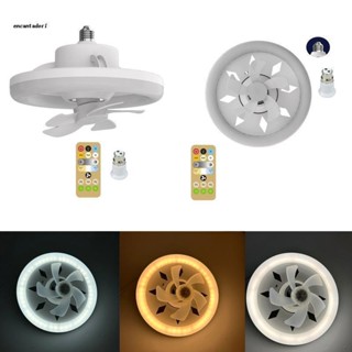 ✿ พัดลมติดเพดานอัจฉริยะ 360°Oscillation พัดลมไฟฟ้าในตัว 96 LED ลูกปัดไฟ LED พร้อมรีโมตคอนโทรล และอะแดปเตอร์ B22