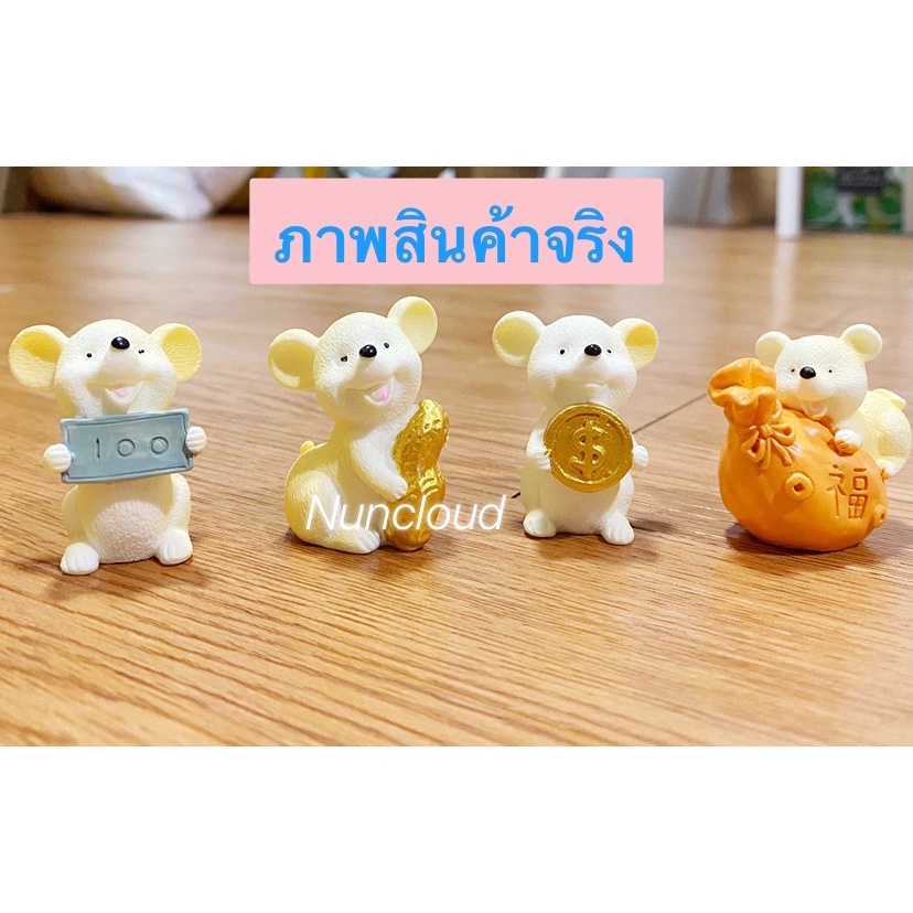 พร้อมส่ง-หนูมุสิกะ-หนูมุสิกะถวายพระพิฆเนศ-มุสิกะ-หนูพระพิฆเนศ-ถวายพระพิฆเนศ-บริวารพระพิฆเนศ-ของบูชาพระพิฆเนศ