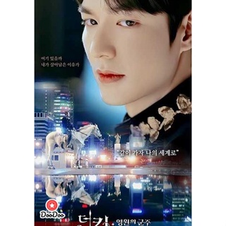 DVD The King Eternal Monarch จอมราชันบัลลังก์อมตะ ( EP1-16 จบ ) (เสียง ไทย/เกาหลี | ซับ ไทย) หนัง ดีวีดี