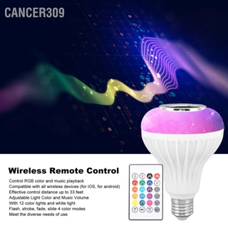 Cancer309 หลอดไฟเพลงบลูทูธ RGBW สี E26 ฐานรีโมทคอนโทรลลำโพงหลอดไฟ LED สำหรับร้านอาหารในห้องนอนบาร์ 100-240V