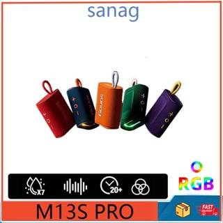 Sanag M13S PRO ลําโพงซับวูฟเฟอร์ไร้สายบลูทูธ 5.1 ขนาดเล็ก เสียงคุณภาพสูง กันน้ํา แบบพกพา