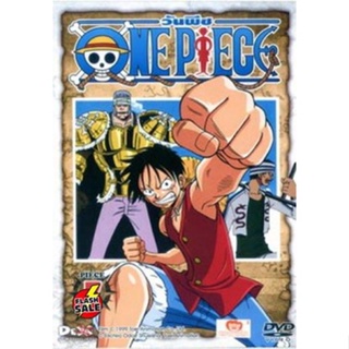 DVD ดีวีดี One Piece 1st Season Piece 7 วันพีช ปี 1 แผ่น 7 DVD ดีวีดี