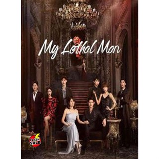 DVD ดีวีดี My Lethal Man (2023) เขาช่างอันตรายสำหรับฉัน (24 ตอนจบ) (เสียง จีน | ซับ ไทย) DVD ดีวีดี