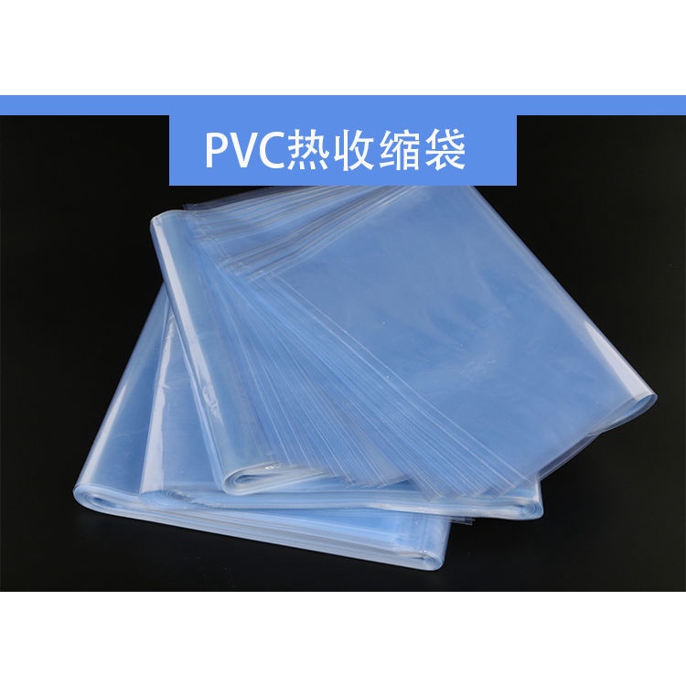 heat-shrink-film-ถุงหดความร้อน-pof-pvc-ถุงฟิล์มสูญญากาศ-ฟิล์มหด-ครึ่งพับ-ใส-ฟิล์มหด-พลาสติก-ปิดผนึก-ฟิล์มพุพอง-บรรจุภัณฑ์-ถุงหด