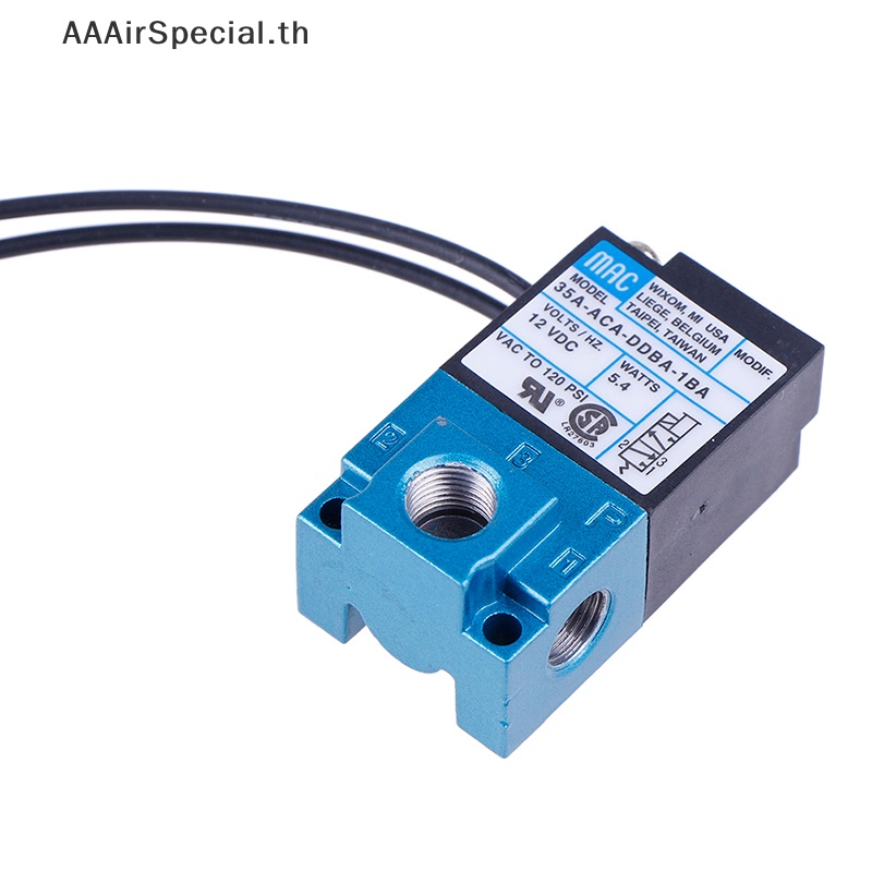 aaairspecial-วาล์วโซลินอยด์-mac-1-8-นิ้ว-35a-aca-ddba-1ba-พร้อมตัวลดเสียงทองเหลือง-dc12v-1-ชุด-th