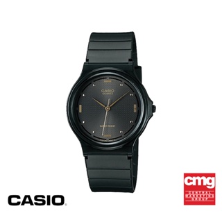 ภาพขนาดย่อสินค้าCASIO นาฬิกาข้อมือ GENERAL รุ่น MQ-76-1ALDF นาฬิกา นาฬิกาข้อมือ