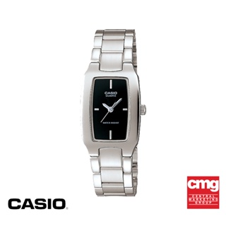 ภาพหน้าปกสินค้าCASIO นาฬิกาข้อมือผู้หญิง GENERAL รุ่น LTP-1165A-1CDF นาฬิกา นาฬิกาข้อมือ นาฬิกาข้อมือผู้หญิง ที่เกี่ยวข้อง