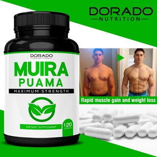 Muira Puama Root Extract 1000 mg, Unisex - แคปซูลพรีเมียม